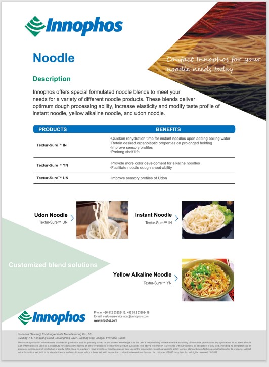 面条制品产品介绍