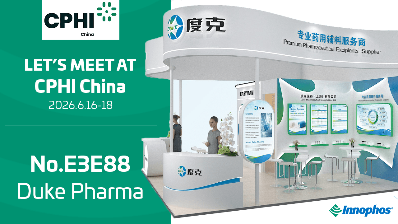Banner for 2026 CPHI China featuring Duke Pharma booth number E3E88 with illustrated exhibition stand and staff.